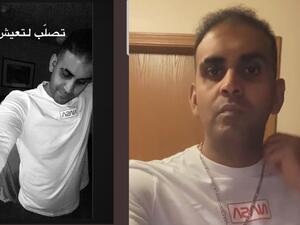 A hashtag which was released ‘#محمد_المومن’ has gone viral and topped the list. (Twitter/ Video Screenshot)