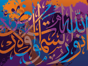 God is the light of skies and earth (Shutterstock)