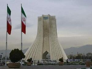 العاصمة طهران