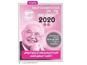 Abu-Ghazaleh: The Technological Infrastructure Is the Solid Foundation of Strong Economy