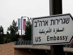 "الشيوخ" الأمريكي يصادق على بقاء "السفارة" في القدس