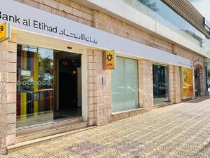 بنك الاتحاد وطقس العرب يوقعان اتفاقية شراكة 