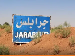 جرابلس 