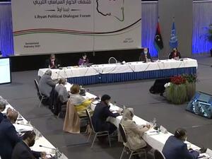 مجلس الرئاسة  سيتألف من ثلاثة أعضاء ورئيس للوزراء