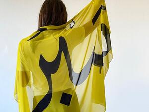 صبْر ‘Patience’ scarf (Instagram)