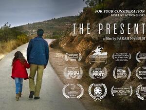 فيلم الهدية