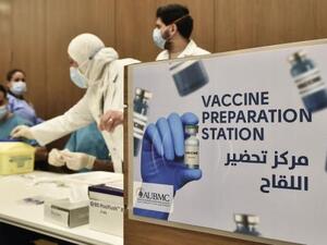 Lebanese plan to vaccinate MPs comes despite promises Covid-19 inoculation campaign would avoid nepotism (Twitter)