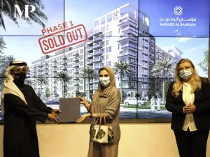 Eagle Hills Diyar Launches ‘Marassi Park’ Residential Development in Marassi Al Bahrain