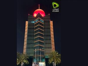 مباني اتصالات تزدان بلون الكوكب الأحمر   