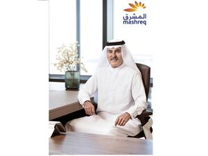 5.1 مليار درهم إيرادات "المشرق" في 2020