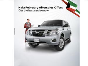Nissan Al Babtain Announce Hala February Offers