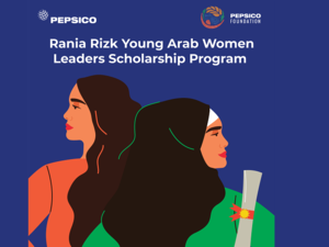 بيبسيكو تطلق منحة رانيا رزق للقيادات النسائية العربية الشابة