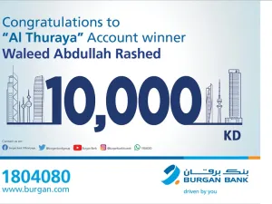 Burgan Bank Announces the Winner of the Al-Thuraya Salary Account Monthly Draw