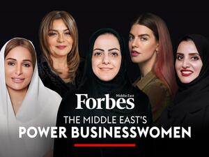 فوربس الشرق الأوسط  تكشف عن أقوى سيدات الأعمال في في الشرق الأوسط 2021