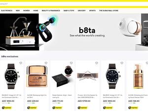 عقد شراكة هادفة بين b8ta و noon.com لتوفير تجربة تسوق استثنائية في الإمارات العربية المتحدة 