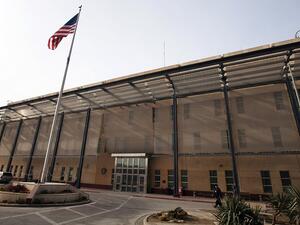 السفارة الأمريكية