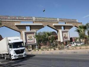 معبر حدودي بين العراق وتركيا