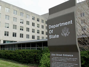  وزارة الخارجية الأميركية
