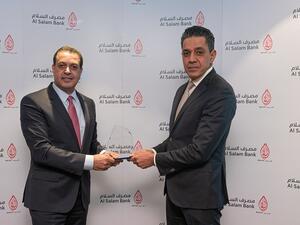 Al Salam Bank Receives J.p. Morgan Quality Recognition Award 2020