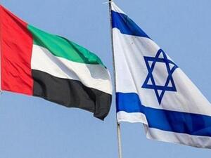 أول سفير إماراتي لدى إسرائيل يصل تل أبيب