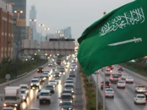 السعودية 