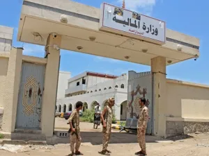اليمن