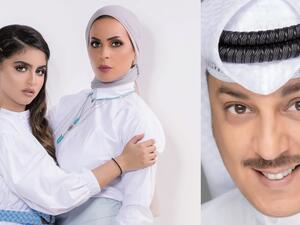 حلا الترك ووالدتها