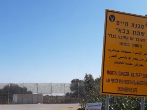 الكشف عن تفاصيل جديدة حول تسلل الشابة الإسرائيلية إلى سوريا