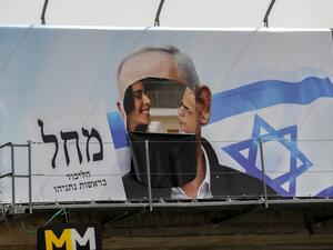 Defaced campaign billboard for Netanyahu 