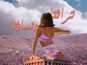 The pillars of our home. Our women.