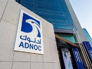 ADNOC: Historic Moment as World's First Murban Futures Contracts Commence Trading