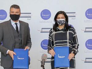 Alef Group and Sharjah Entrepreneurship Center Sheraa Sign a Memorandum of Understanding