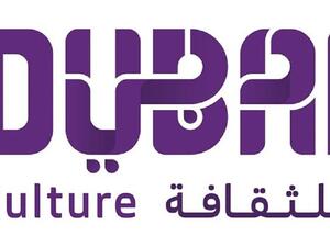 "دبي للثقافة" تدعم مواهب المستقبل بورشة موسيقية هادفة