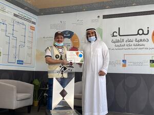 Saudi Rescue Team honored 