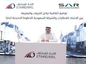 توقيع اتفاقية تعاون استراتيجي بين الاتحاد للقطارات والشركة السعودية للخطوط الحديدية (سار)