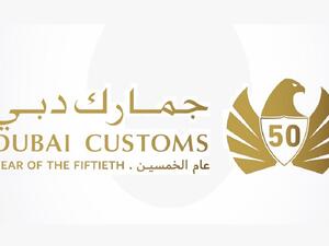 Dubai Customs Colors Logo With Gold To Celebrate UAE Golden Jubilee