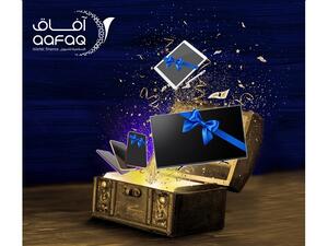 آفاق الإسلامية للتمويل تطلق مبادرة كنوز للمواطنين والمقيمين في دولة الإمارات