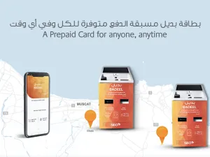 NBO Launches Mobile App and Self-Service Kiosks for Badeel Prepaid Card 
