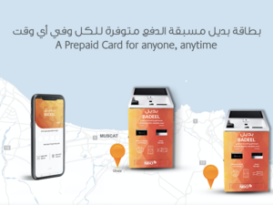 NBO Launches Mobile App and Self-Service Kiosks for Badeel Prepaid Card 