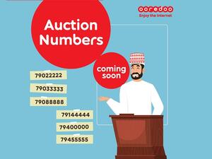 Ooredoo تتيح لعملائها الفرصة لاختيار أرقامهم المُفضلة من خلال مزادها الإلكتروني الخيري للأرقام المميزة