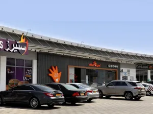 Oman Oil Marketing Company Empowers SMEs to Grow Their Businesses