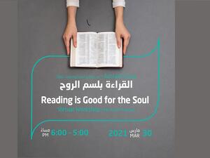 برنامج دبي للفنون الأدائية يشارك في تفعيل شهر القراءة