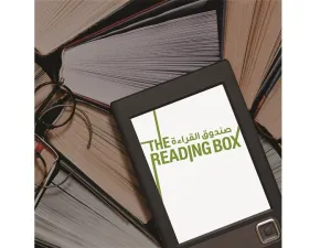 Dubai Culture Launches The Reading Box 2021 In A Digital Format