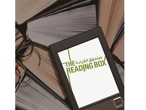 Dubai Culture Launches The Reading Box 2021 In A Digital Format