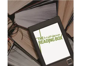 Dubai Culture Continues to Inspire Future Generations Through the Virtual Reading Box in Its Second Week