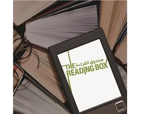 دبي للثقافة" تواصل إلهام أجيال المستقبل عبر صندوق القراءة الافتراضي في أسبوعه الثاني   