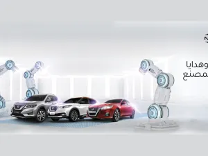 Purchase the Nissan Altima and Seize the Chance to Win Special Prizes and More!