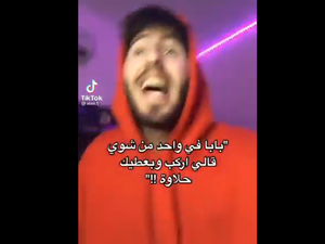 البيدوفيلي علا