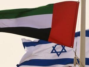 UAE ISRAEL Flags