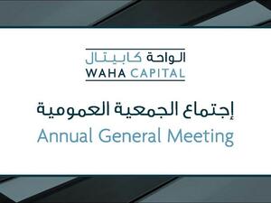 الجمعية العمومية للواحة كابيتال توافق على توزيع أرباح بنسبة 6٪ لعام 2020